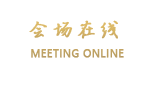 深圳雷圳宾馆
